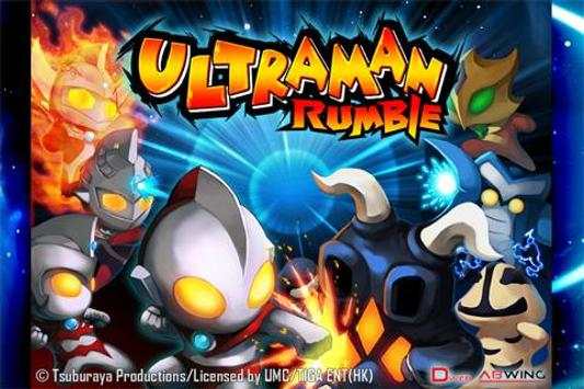 Ultraman Rumble screenshot 1