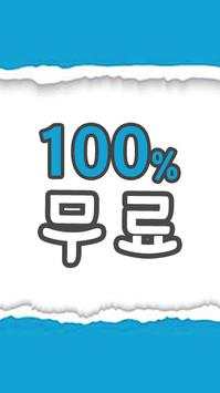 김용임 트로트 скриншот 2