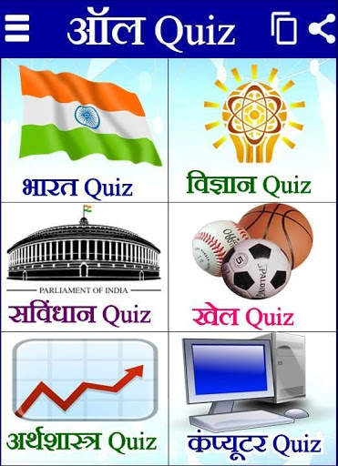 750000 GK Quiz Current Affairs - All Exams Offline screenshot 4