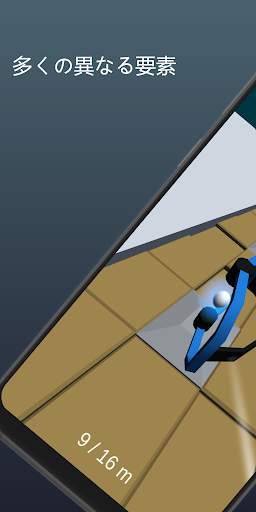 Ball of Torque screenshot 4