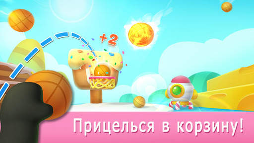 Панда на спортивных играх скриншот 2