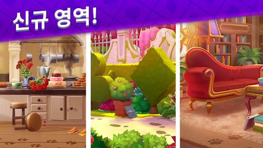 솔리테어 스토리 - Ava's Manor screenshot 2