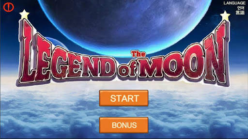 Legend of the Moon screenshot 1