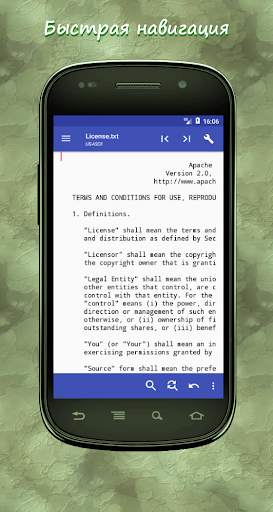 Редактор текста SimpleEditorFree 3 تصوير الشاشة