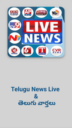 Telugu Live News screenshot 1