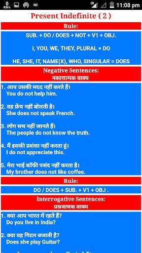 Tense In Hindi screenshot 3