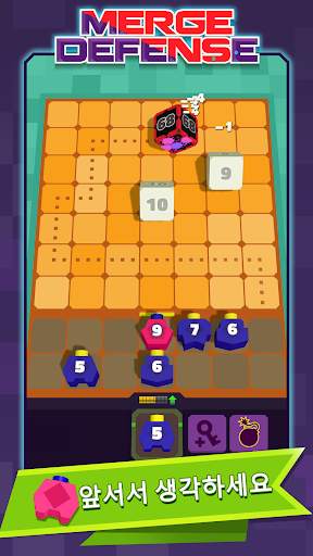 Merge Defense 3D screenshot 2
