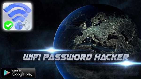 Hacker Wifi Access simulator screenshot 1