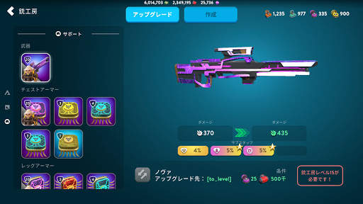Dystopia: 英雄の闘い screenshot 8