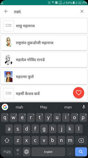 Samaj Sudharak screenshot 5