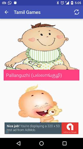 தமிழ்களஞ்சியம் Tamil Stories screenshot 5