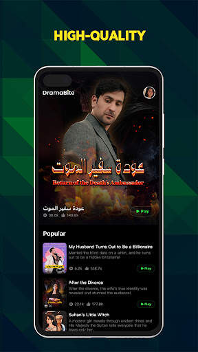 DramaBite स्क्रीनशॉट 2