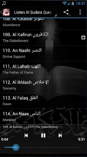 Al Sudais Quran MP3 Recitation screenshot 3