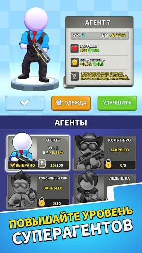 Squad Alpha: Тактический шутер скриншот 2