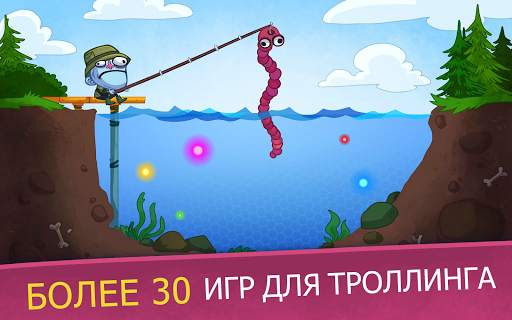 Troll Face Quest Video Games 2 скриншот 7