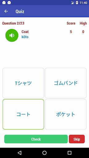 Learn Japanese Free screenshot 8