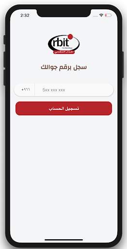 إشعار screenshot 4