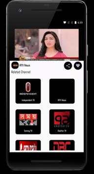 Multi Channel TV स्क्रीनशॉट 6