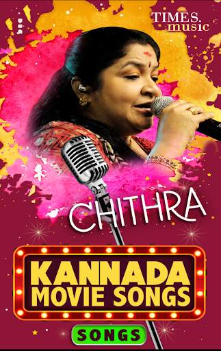 Chithra Kannada Movie Songs screenshot 2