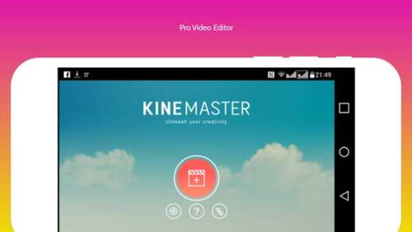 Guide For Pro Video Editor - Kinemaster Filmmaker screenshot 4