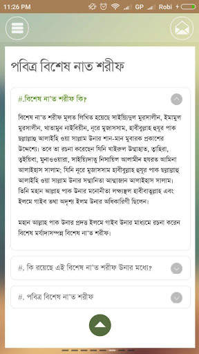 Milaad Shareef screenshot 3