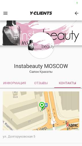 Салон красоты InstaBeauty screenshot 4