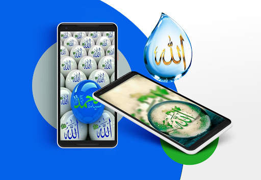 Allah Arabic Wallpaper 2020 screenshot 3
