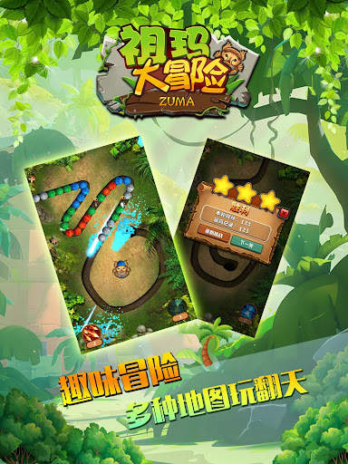 Marble Legend screenshot 7