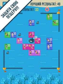 Shark Pool скриншот 10