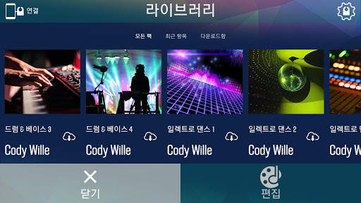 Specdrums MIX screenshot 3