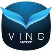 Ving