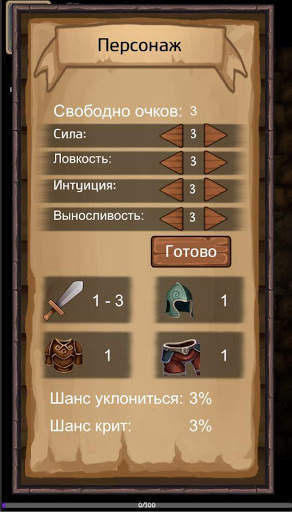 King of Dungeon screenshot 2