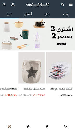 Blueage - Fashion & Clothing Shopping Online screenshot 4