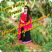 Funny Poetry On Photos icon