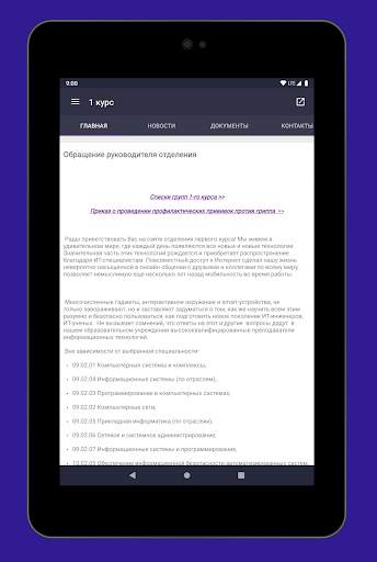 MPT Informer screenshot 9