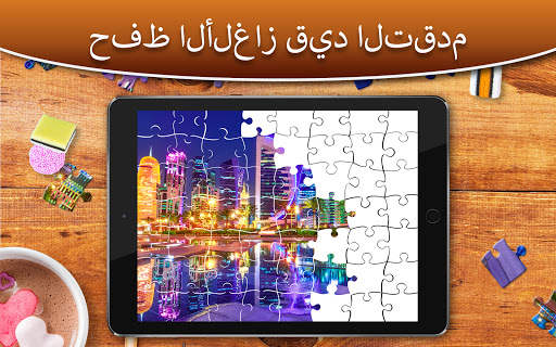 Daily Jigsaw Puzzle HD for Adults Now in Game App 7 تصوير الشاشة