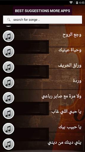 بالكلمات جميع اغاني ملحم زين بدون نت متجدد 2021 screenshot 8