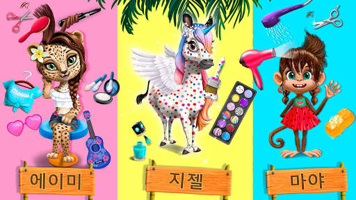Jungle Animal Hair Salon 2 screenshot 4