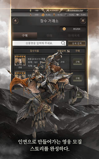버서스 : 시즌2 with AI screenshot 4