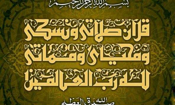 Best Islamic Wallpapers screenshot 2