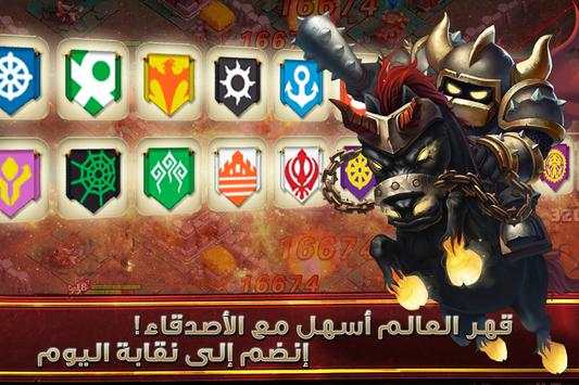 Clash of Lords 2: حرب القبائل 5 تصوير الشاشة
