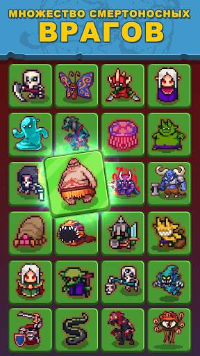 Tap Wizard RPG: мистический квест скриншот 4