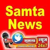 Samta News 5.0
