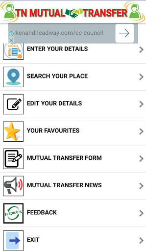 TN Mutual Transfer screenshot 2