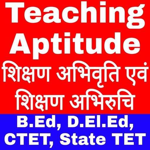 Teaching Aptitude 6.1.1
