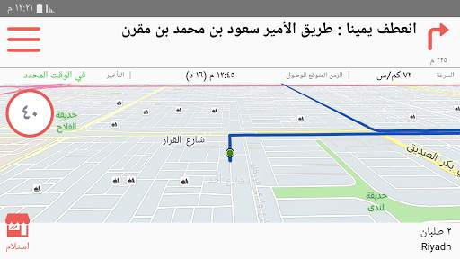 أوبتي (Opti) 2 تصوير الشاشة