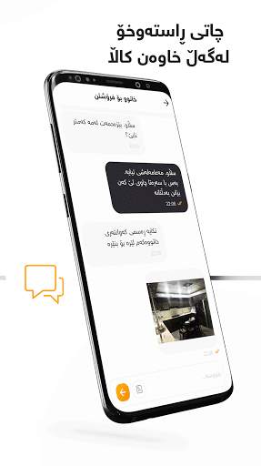 Harzaan screenshot 4