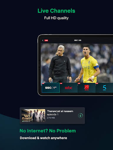 ﺷﺎﻫﺪ - Shahid screenshot 16