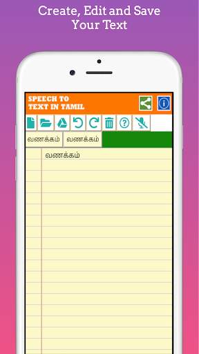 Speak And Type In Tamil - Speech To Text With Edit screenshot 2