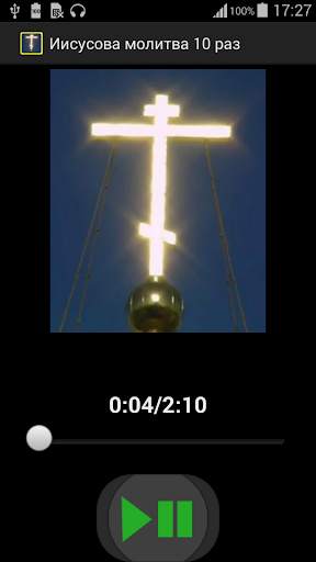 Orthodox prayers audio offline screenshot 2